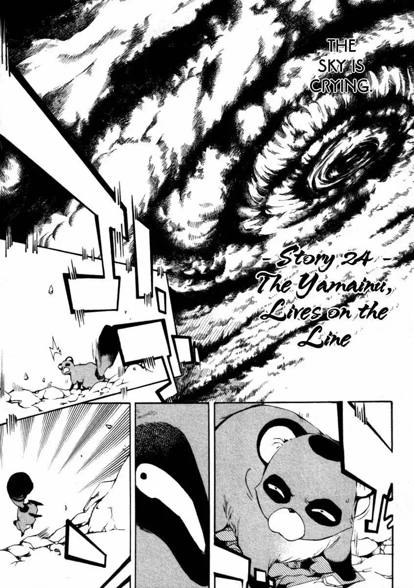 Donten ni Warau Chapter 26 5